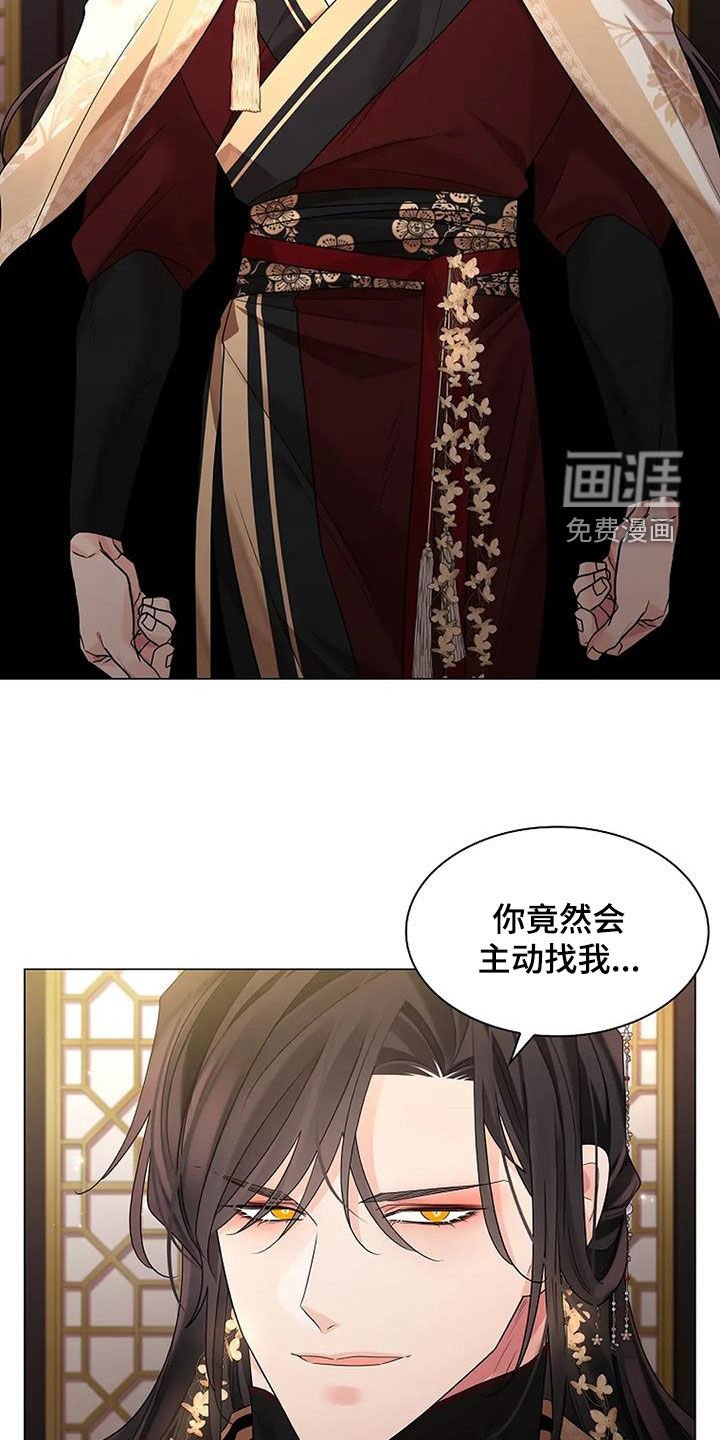 第185章：【番外】第一个雕刻