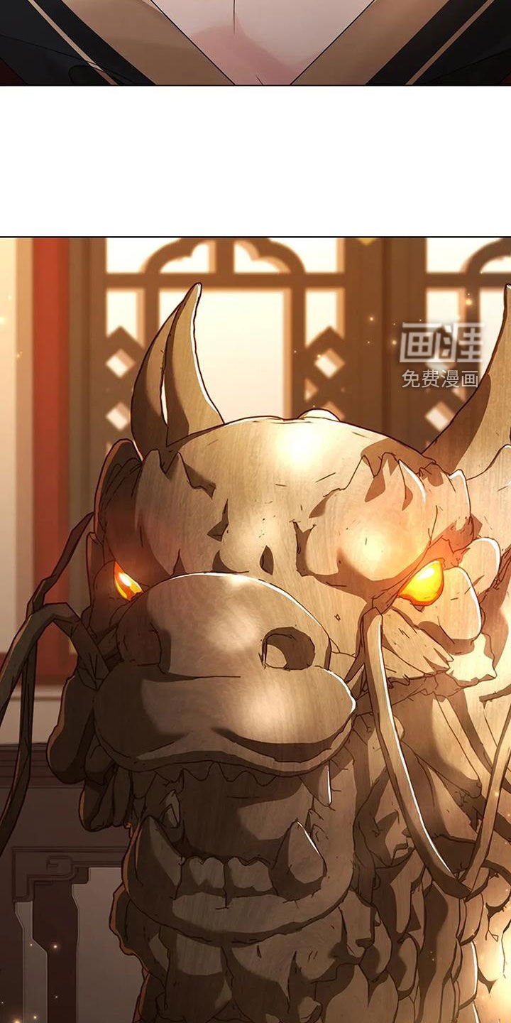 第185章：【番外】第一个雕刻