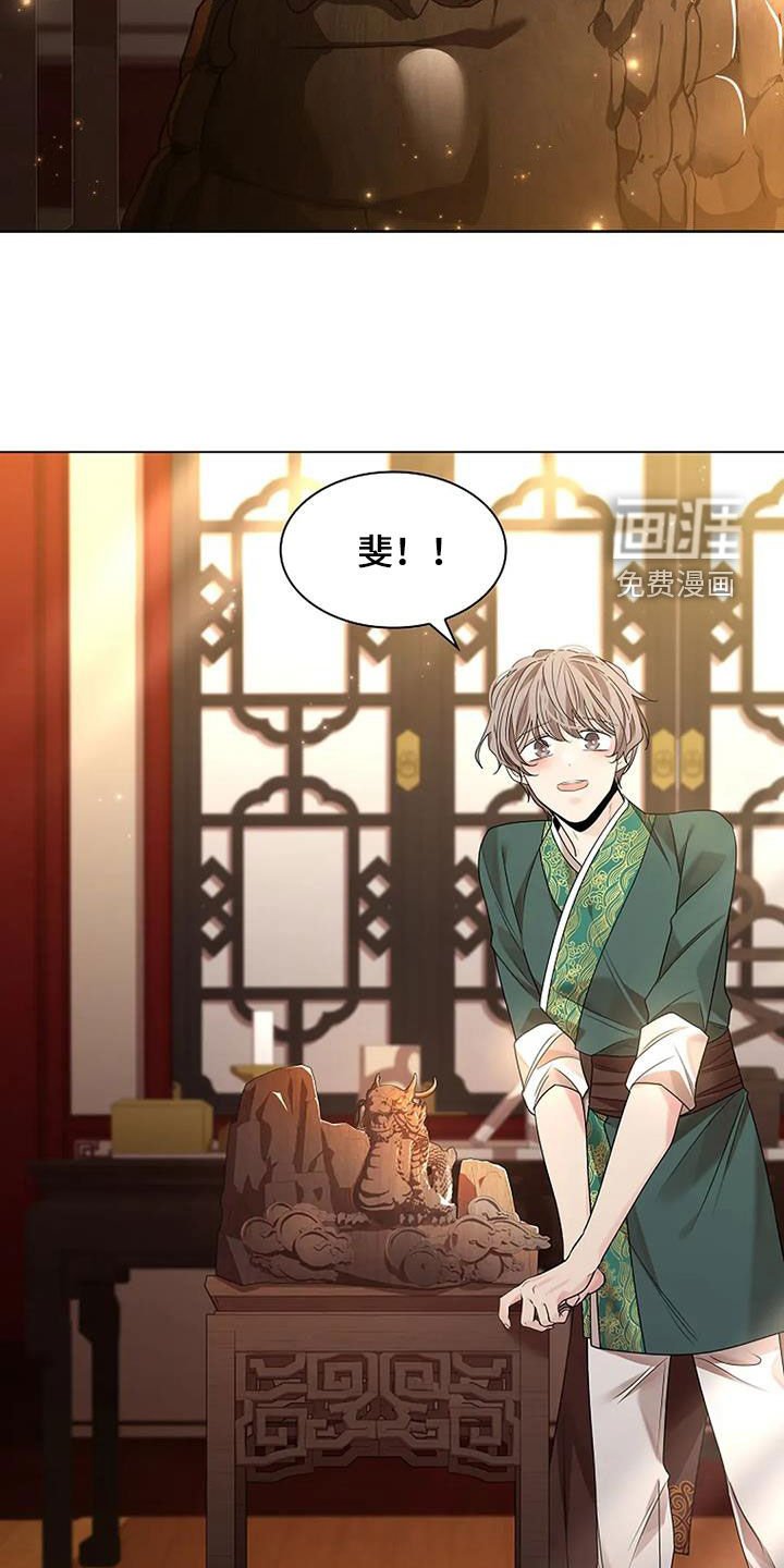 第185章：【番外】第一个雕刻