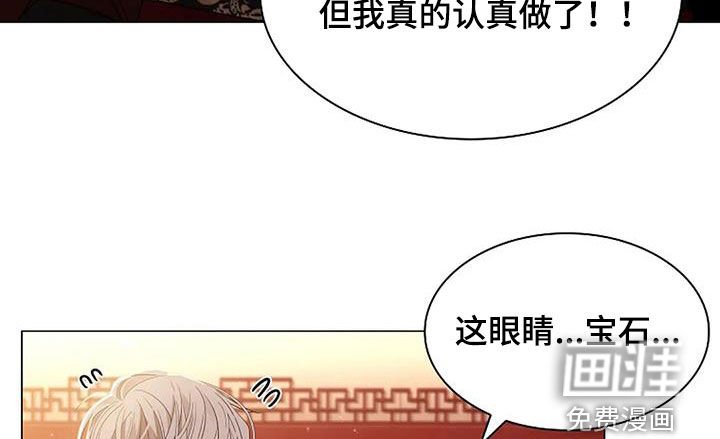 第185章：【番外】第一个雕刻
