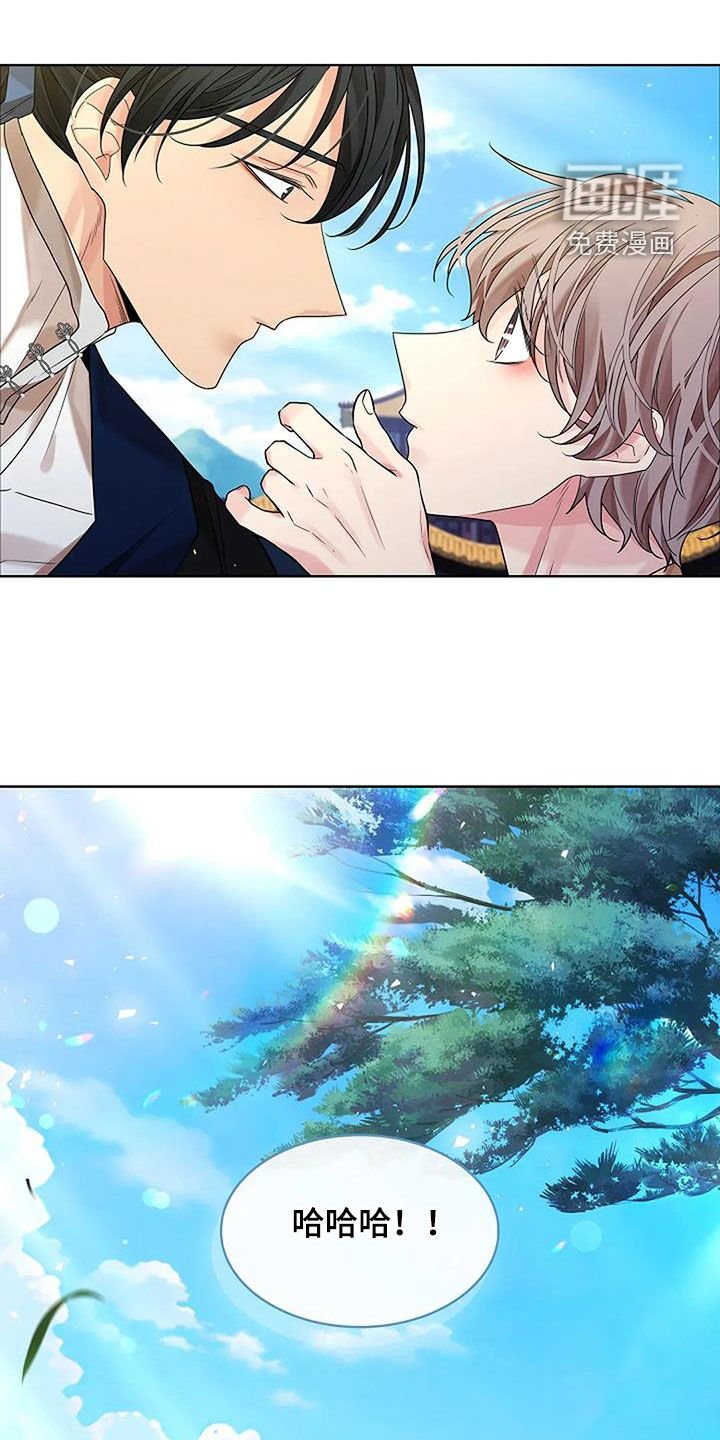 第186章：【番外】谁敢