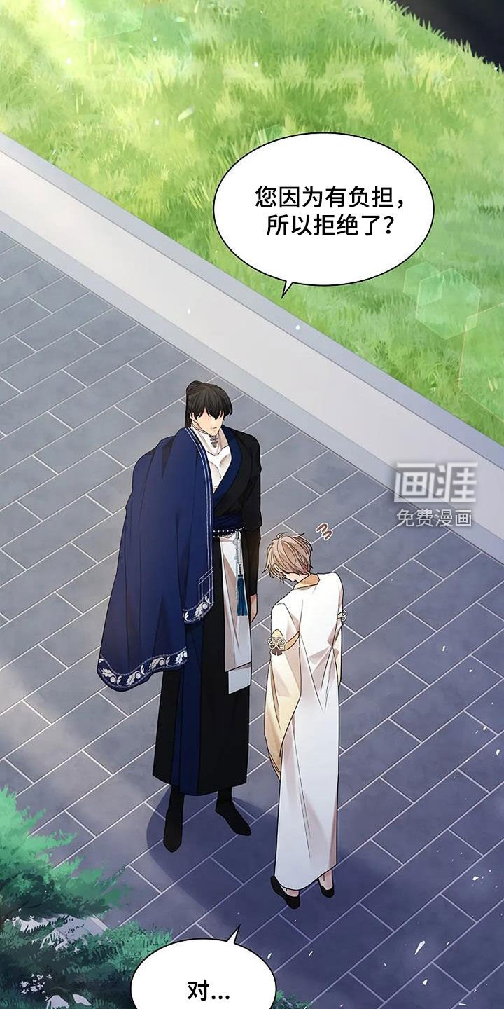 第186章：【番外】谁敢