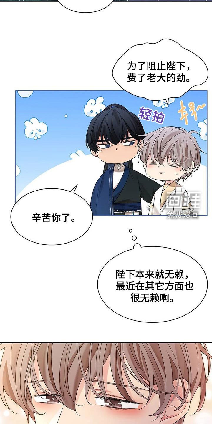 第186章：【番外】谁敢