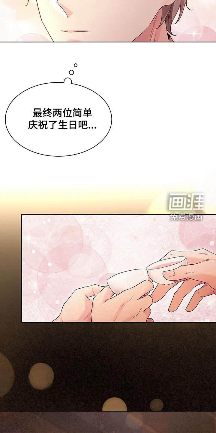 第186章：【番外】谁敢