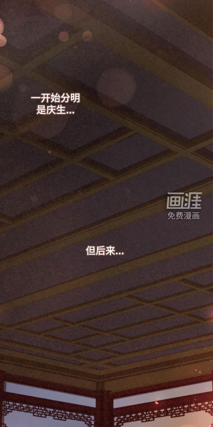 第186章：【番外】谁敢