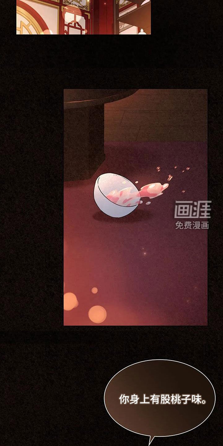 第186章：【番外】谁敢