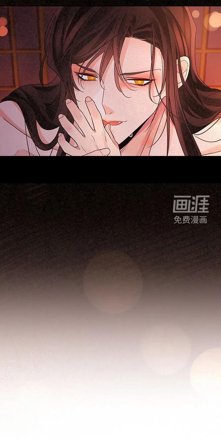第186章：【番外】谁敢