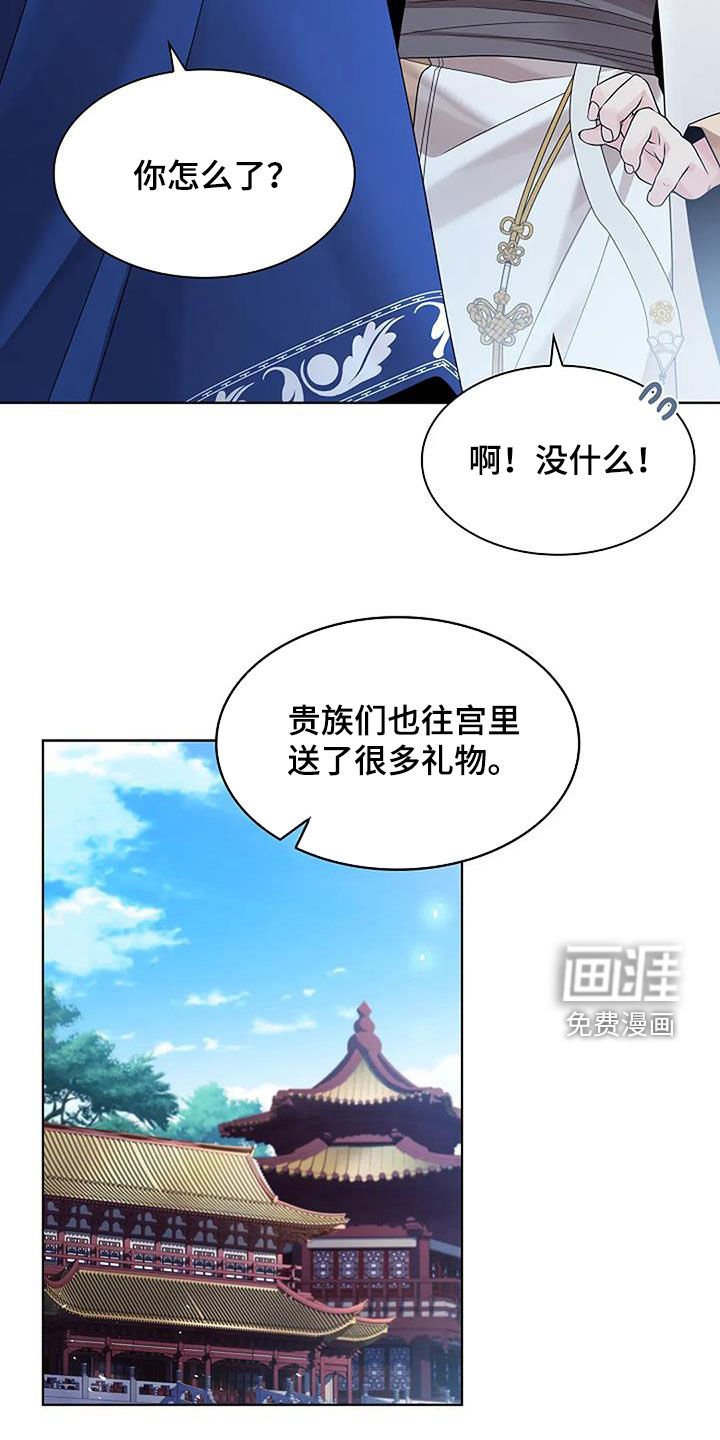 第186章：【番外】谁敢