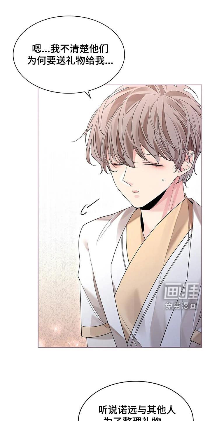 第186章：【番外】谁敢