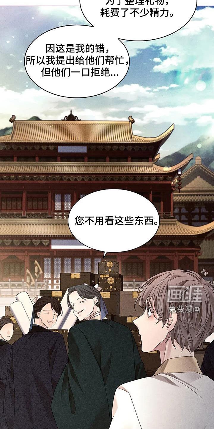 第186章：【番外】谁敢