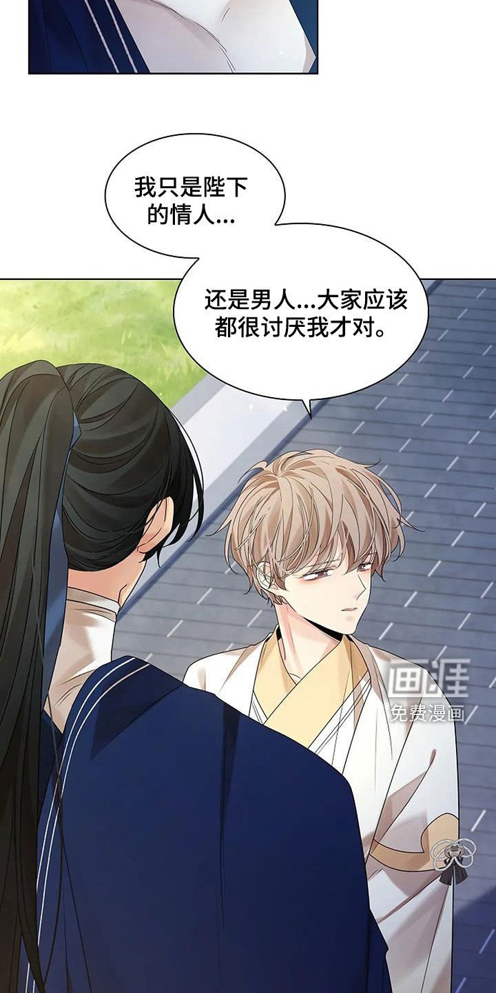 第186章：【番外】谁敢