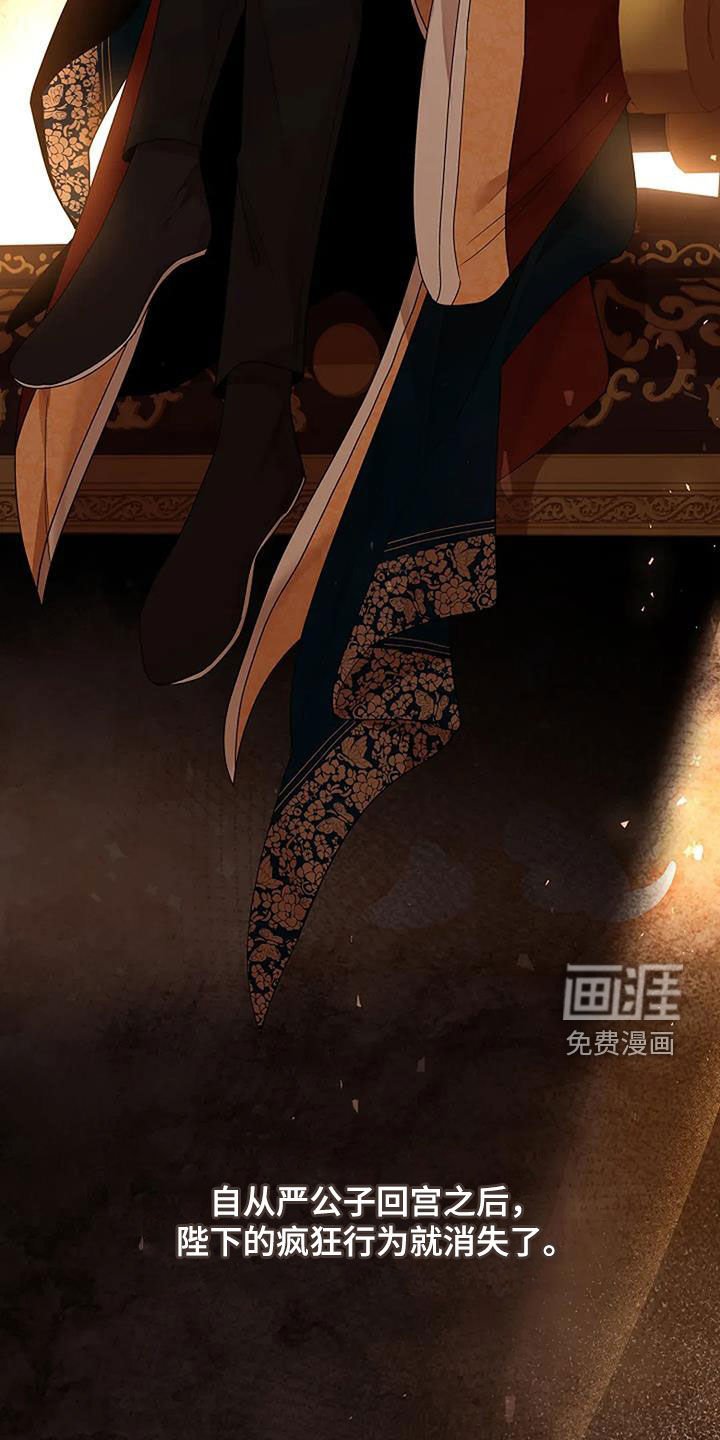 第186章：【番外】谁敢