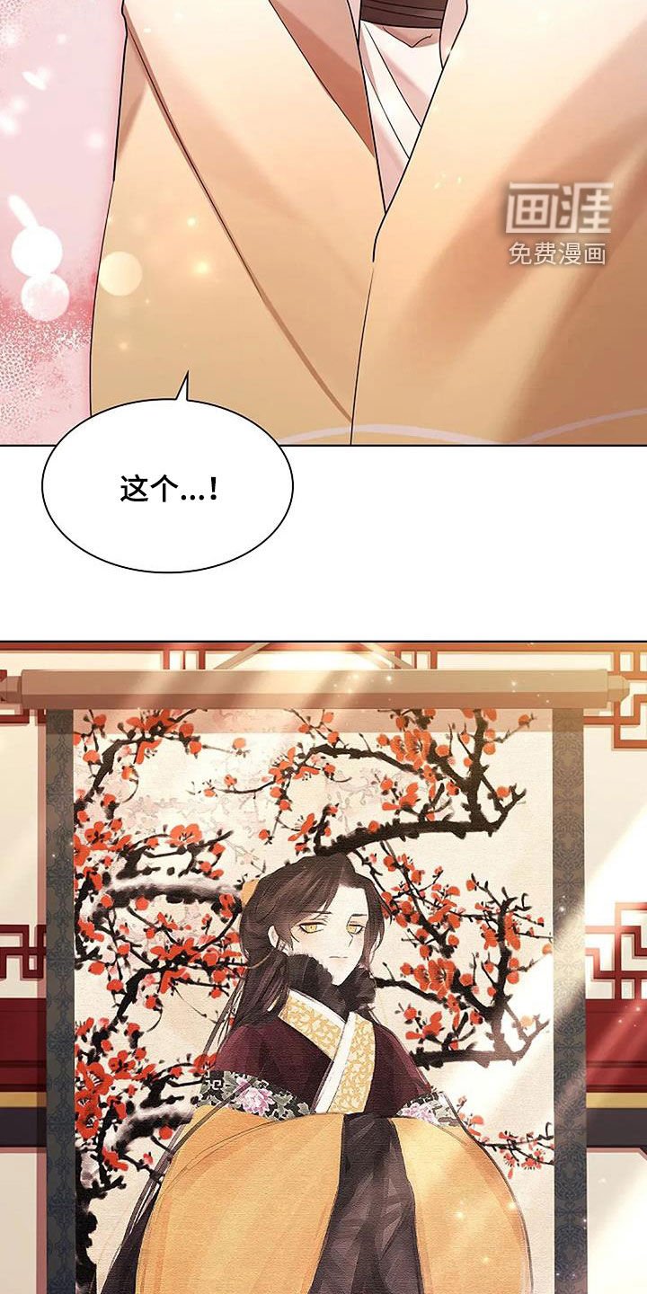 第187章：【番外】城主