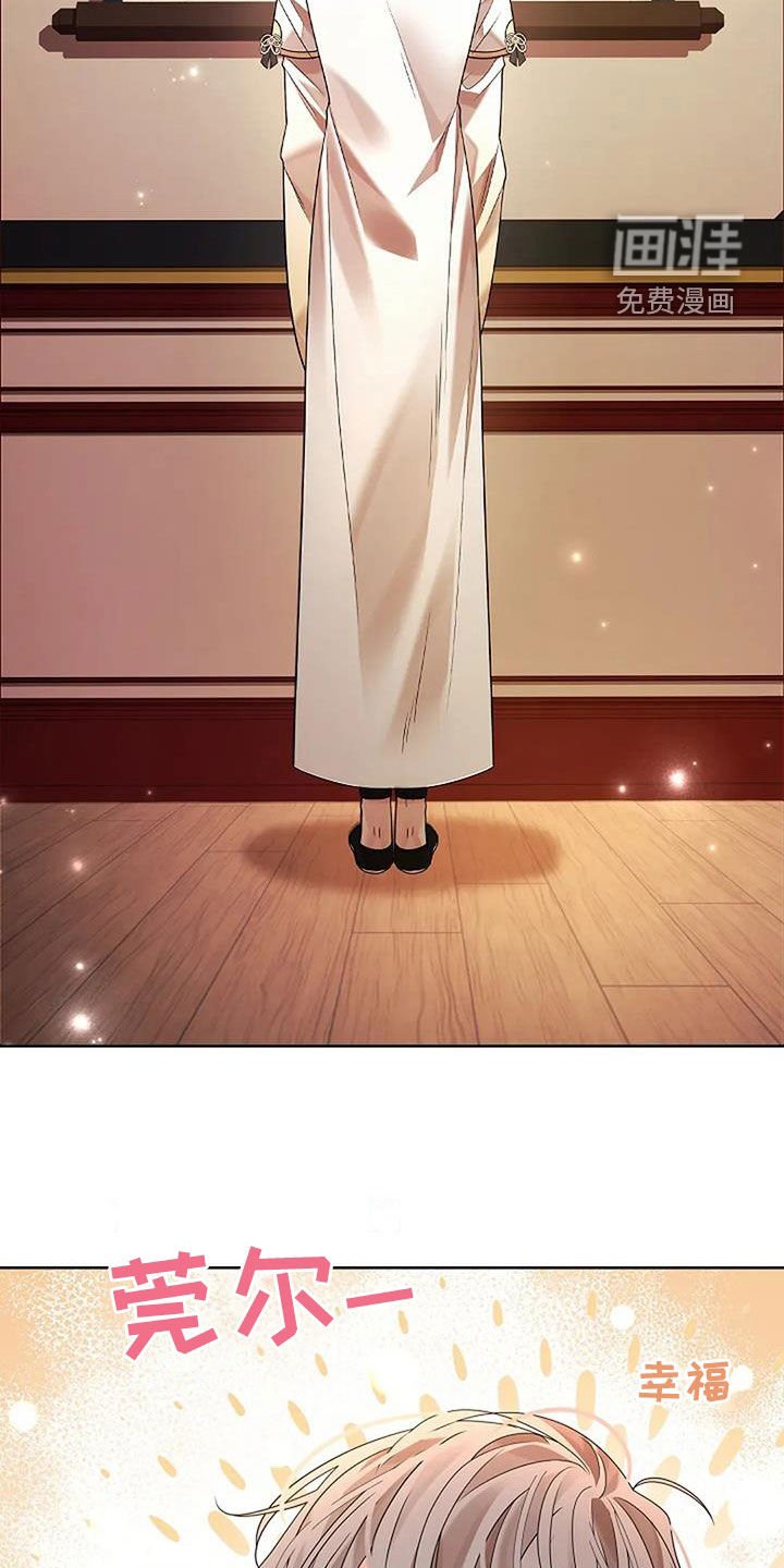 第187章：【番外】城主