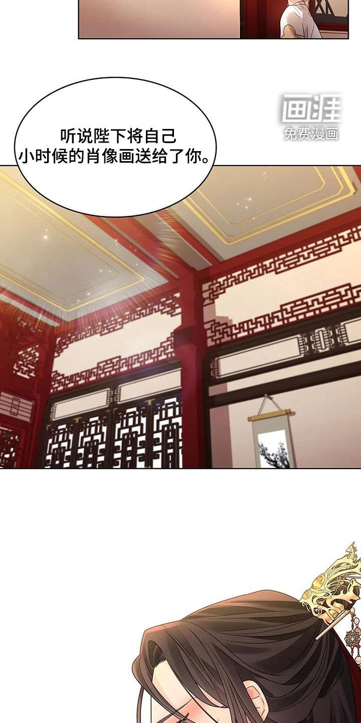 第187章：【番外】城主