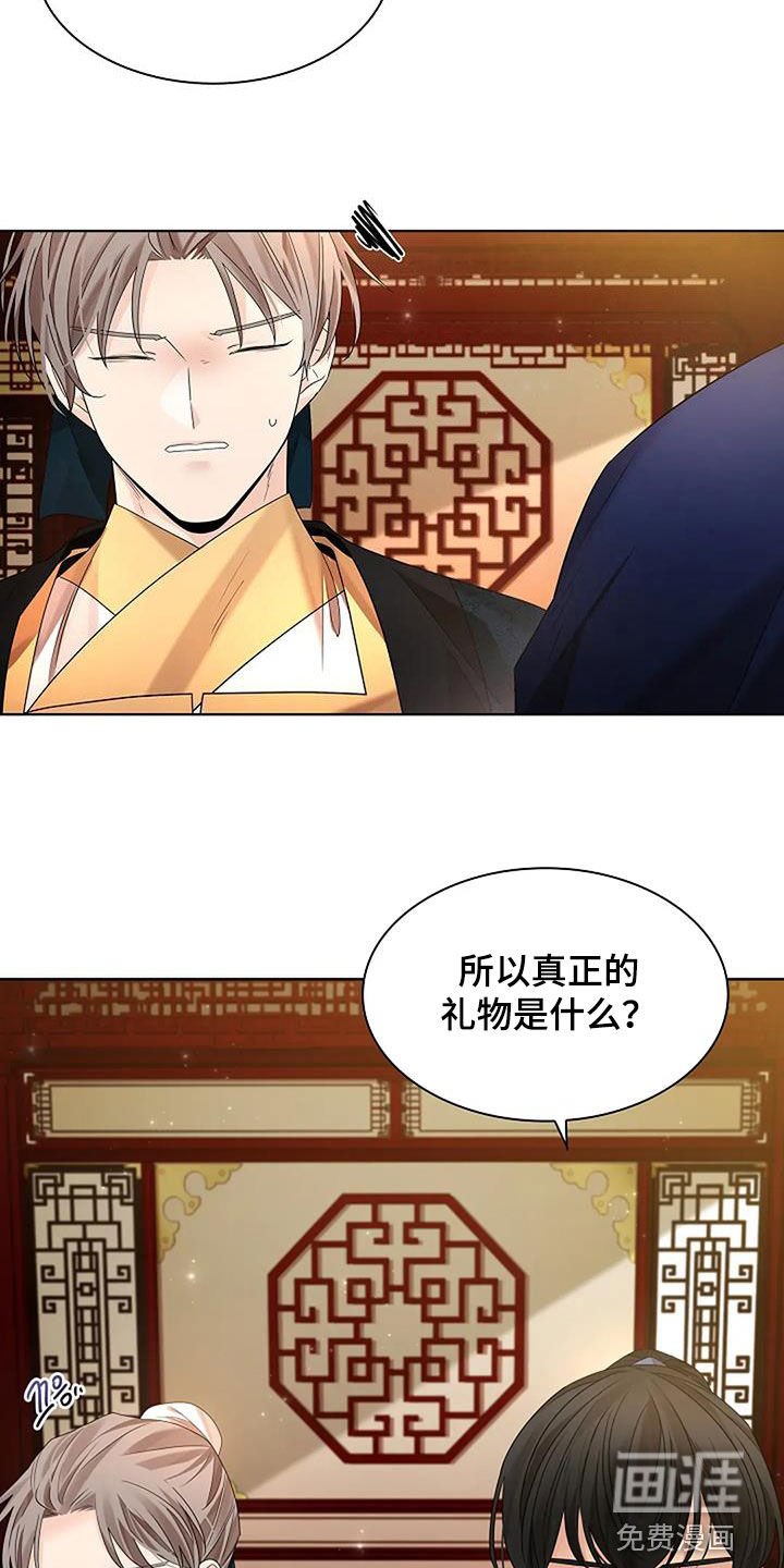 第187章：【番外】城主