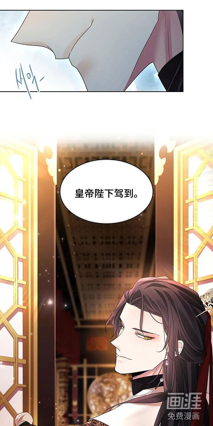 第187章：【番外】城主