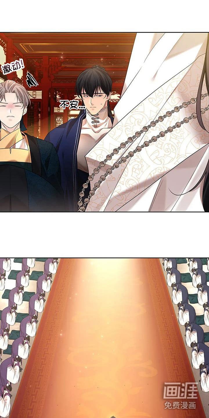 第187章：【番外】城主