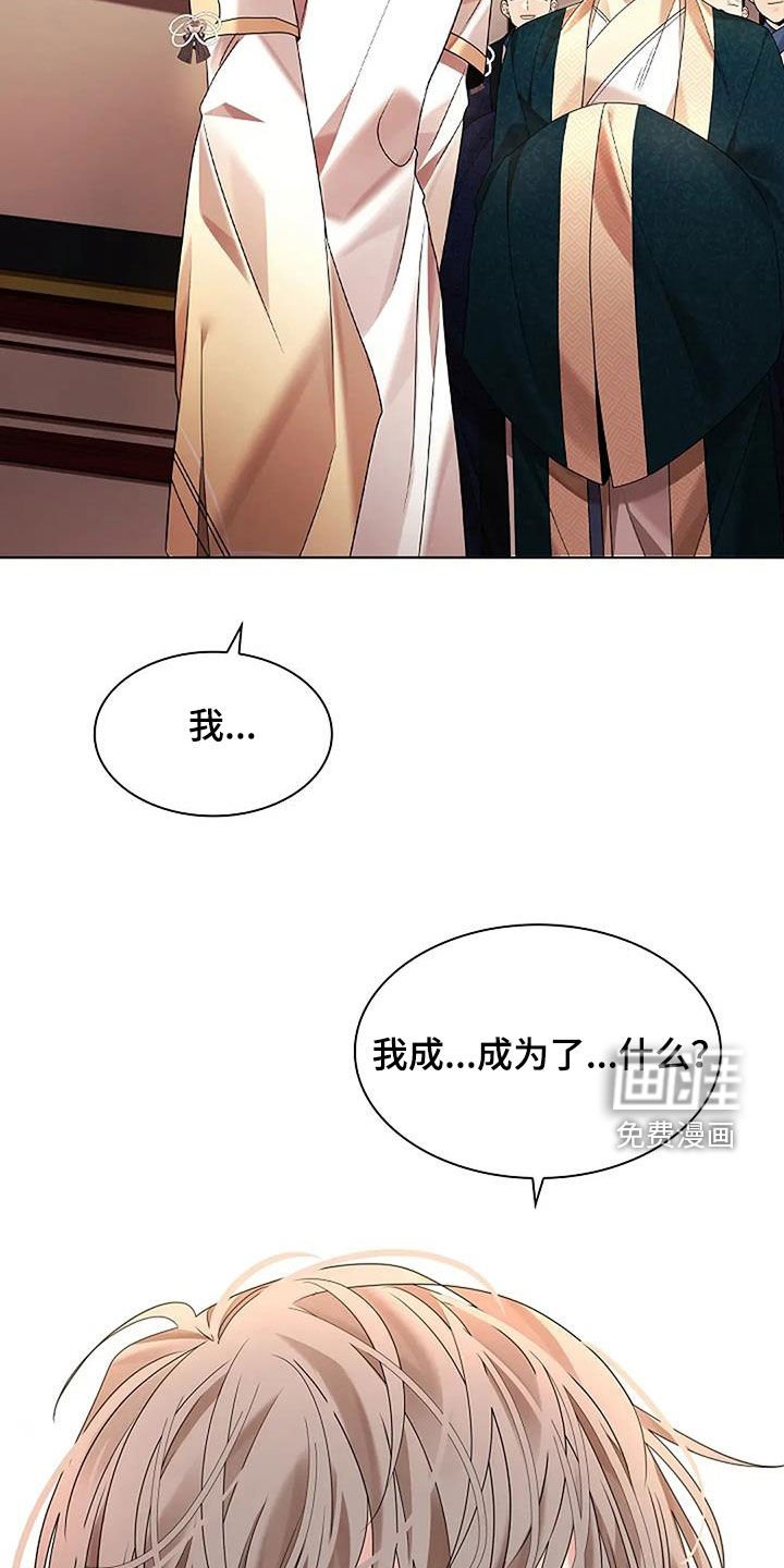 第187章：【番外】城主