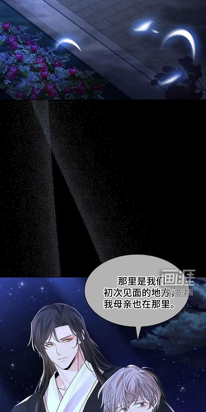 第188章：【番外】你不太了解