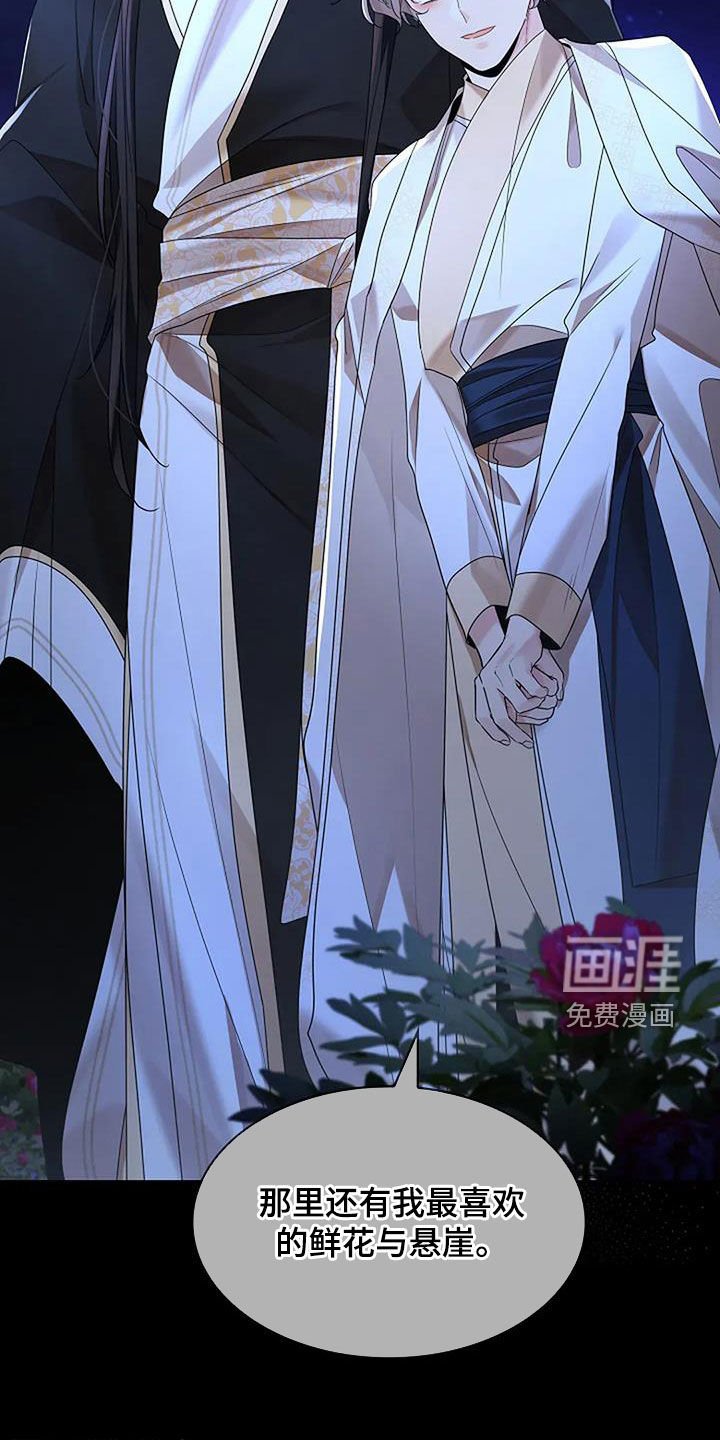 第188章：【番外】你不太了解