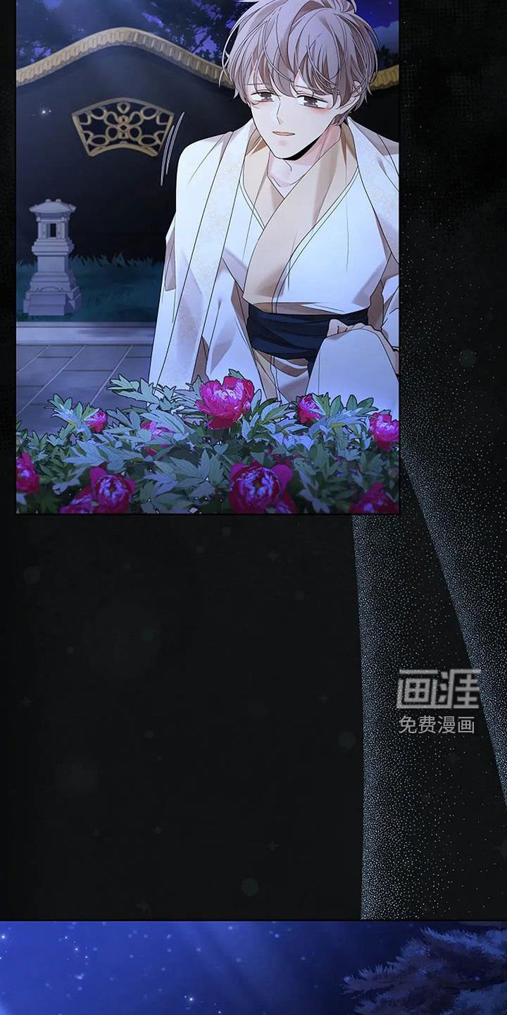 第188章：【番外】你不太了解