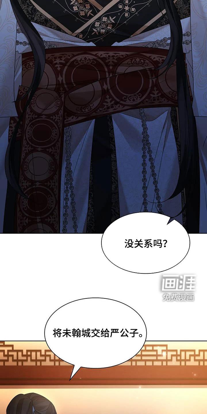 第188章：【番外】你不太了解