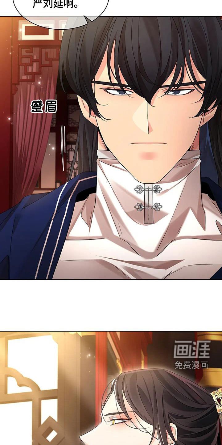 第188章：【番外】你不太了解