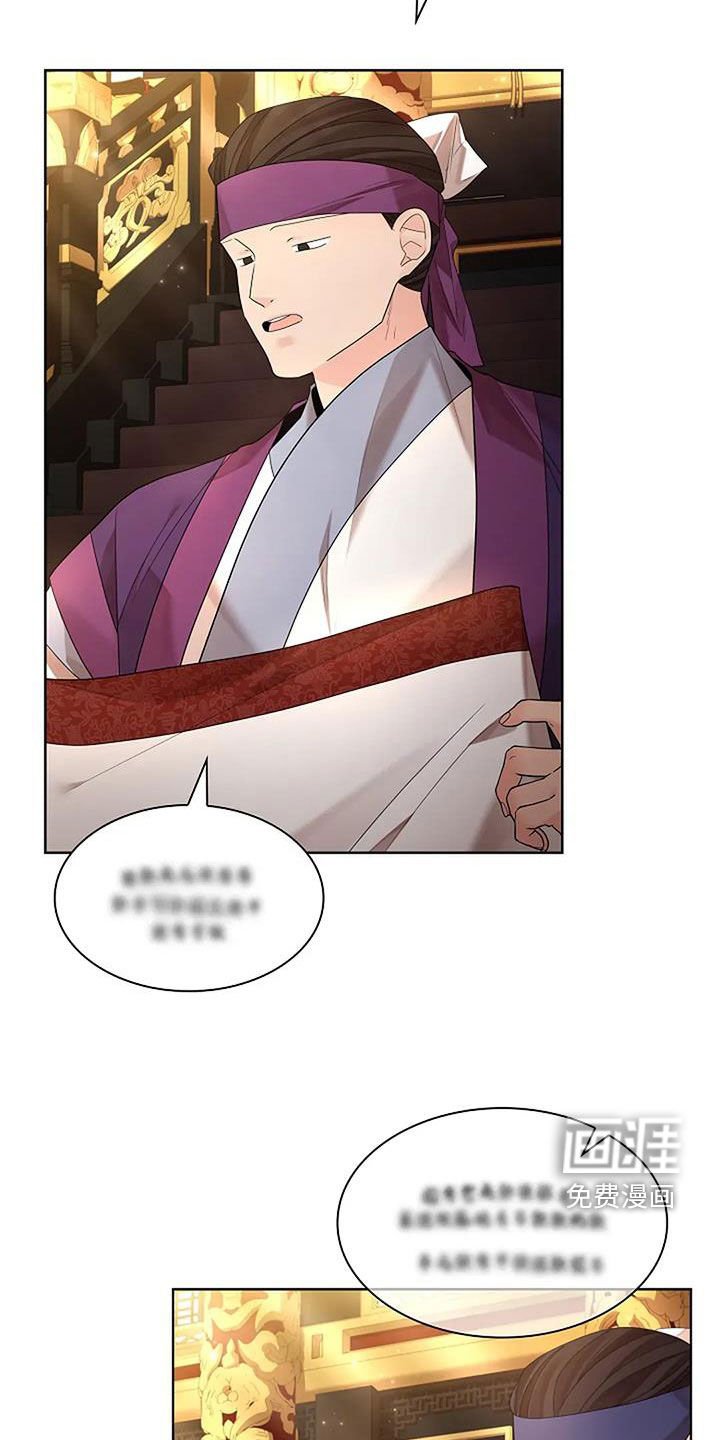 第188章：【番外】你不太了解