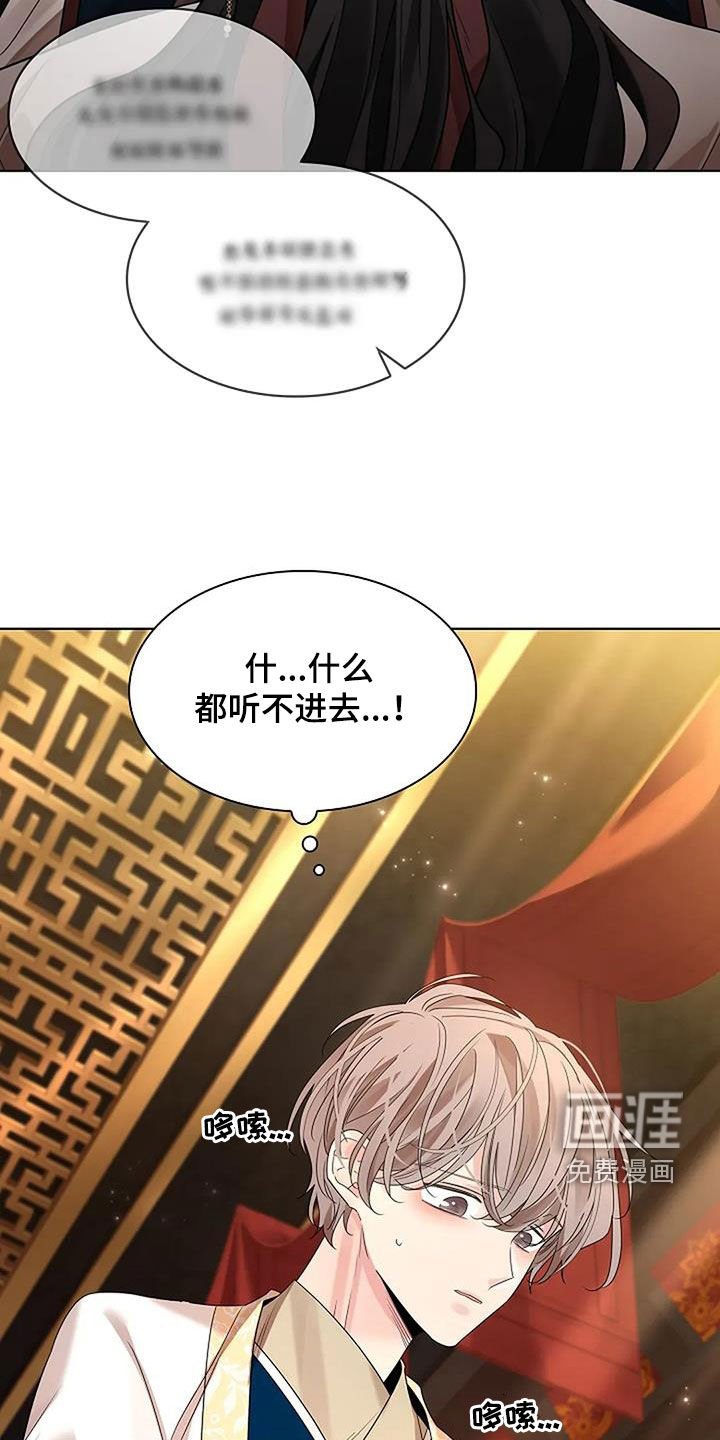 第188章：【番外】你不太了解