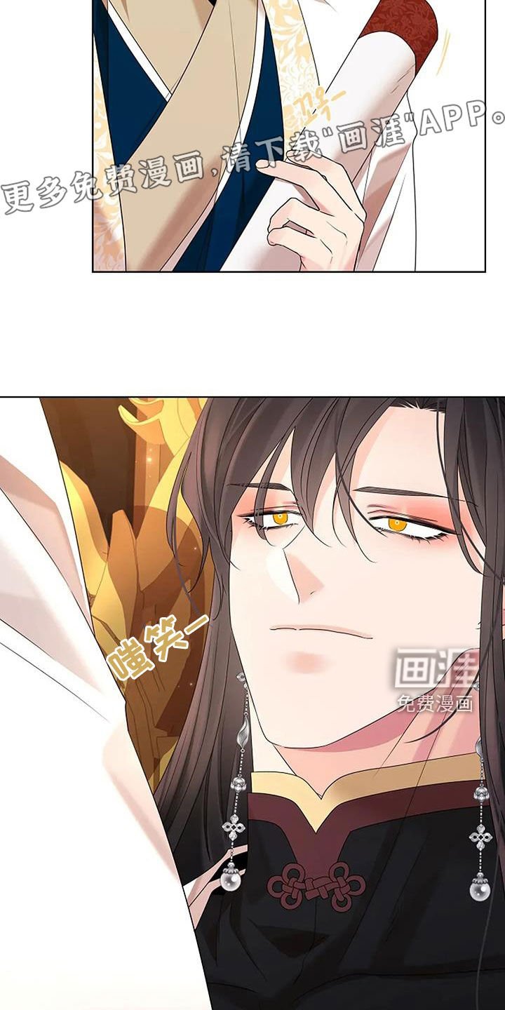 第189章：【番外】陪我一起去