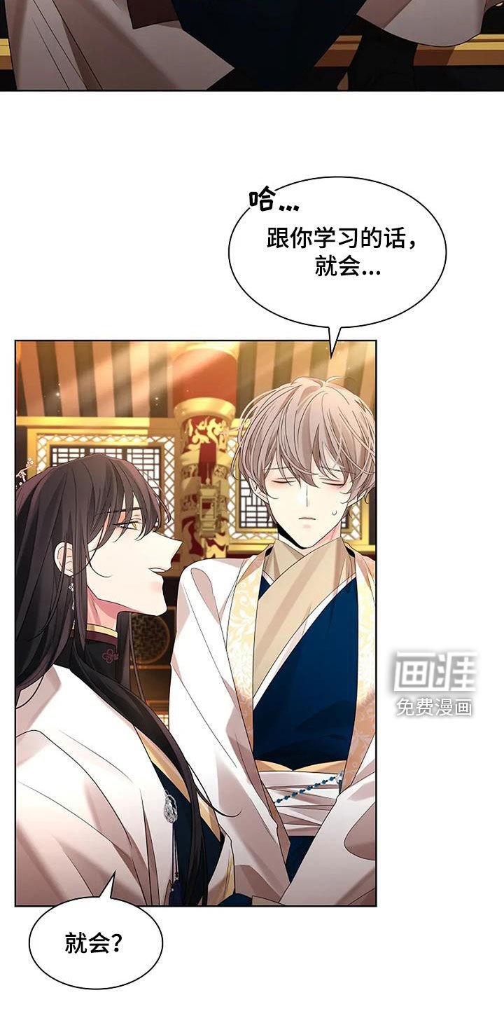 第189章：【番外】陪我一起去