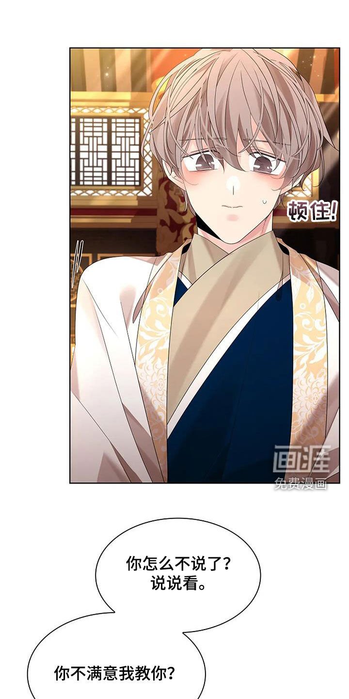 第189章：【番外】陪我一起去