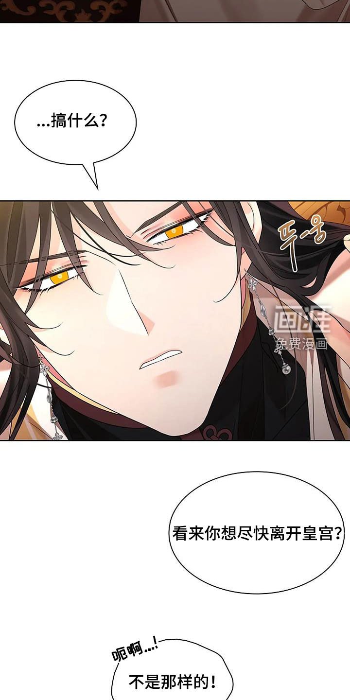 第189章：【番外】陪我一起去