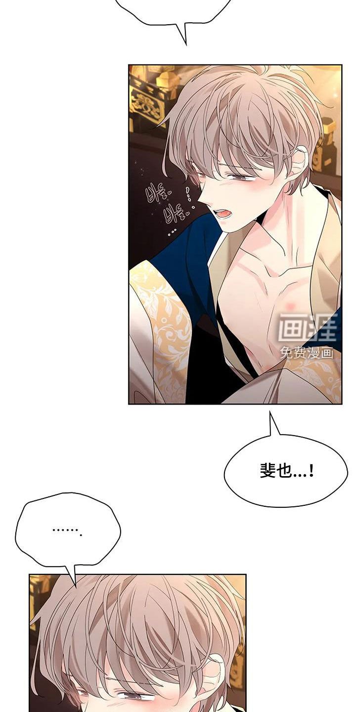 第189章：【番外】陪我一起去