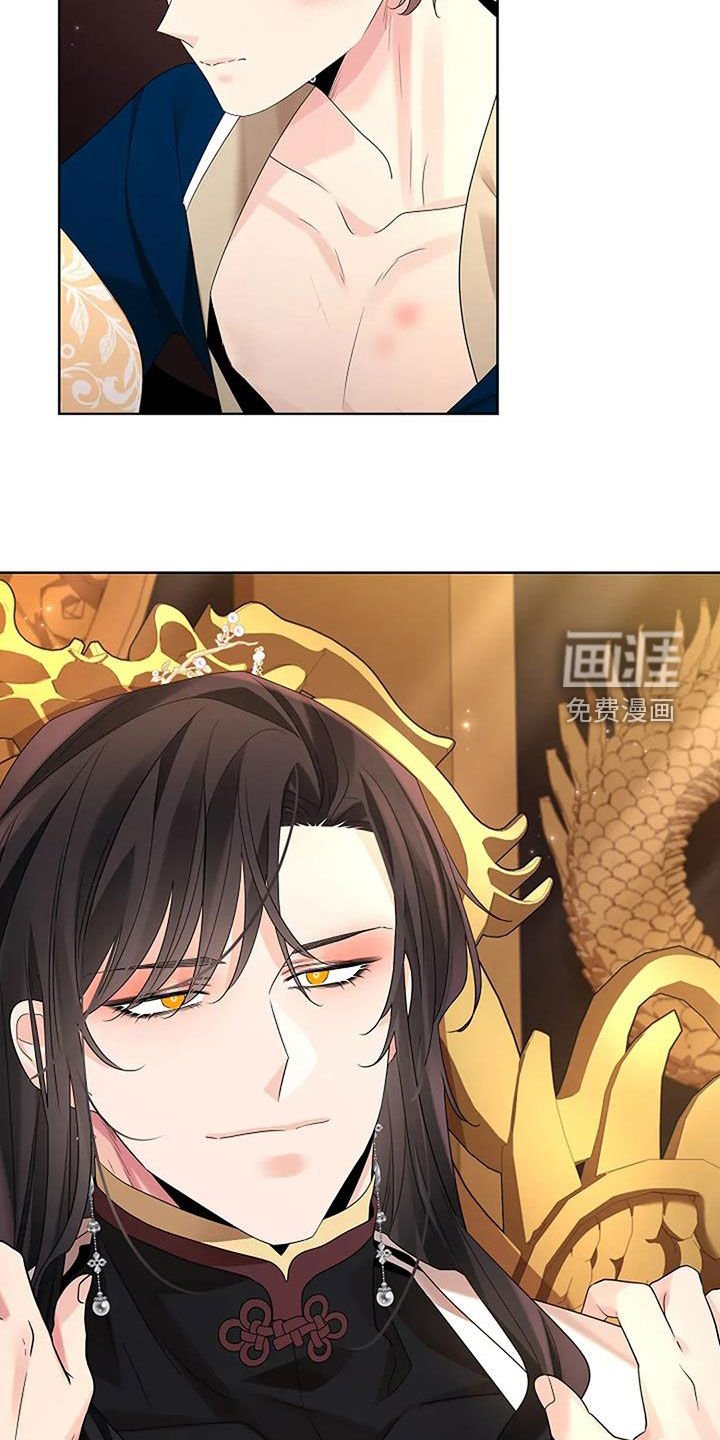 第189章：【番外】陪我一起去