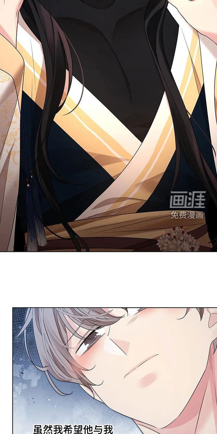 第189章：【番外】陪我一起去