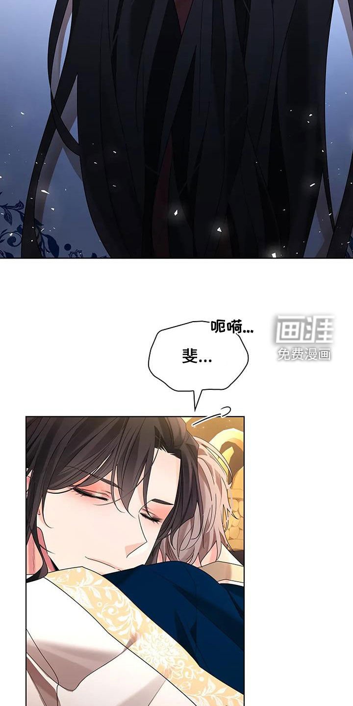 第189章：【番外】陪我一起去