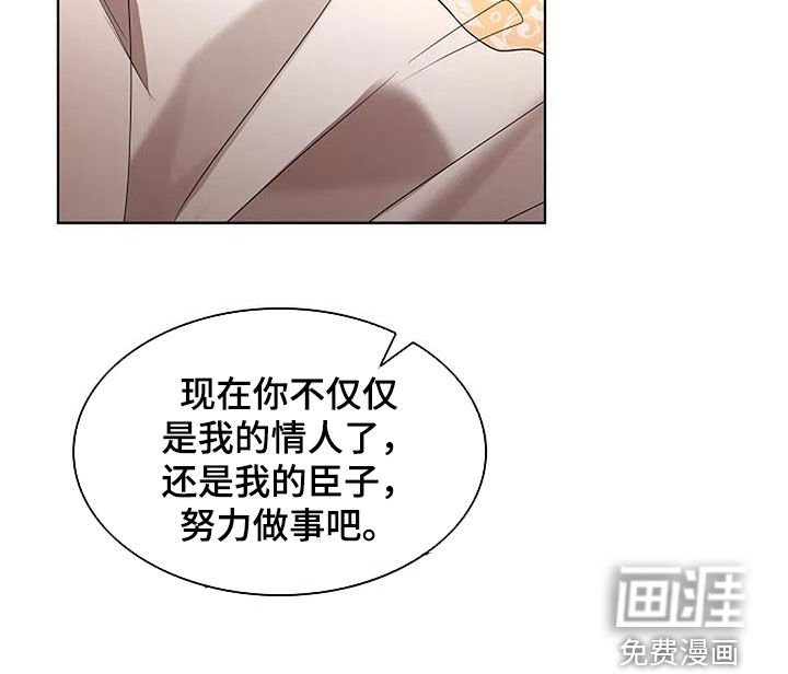 第189章：【番外】陪我一起去
