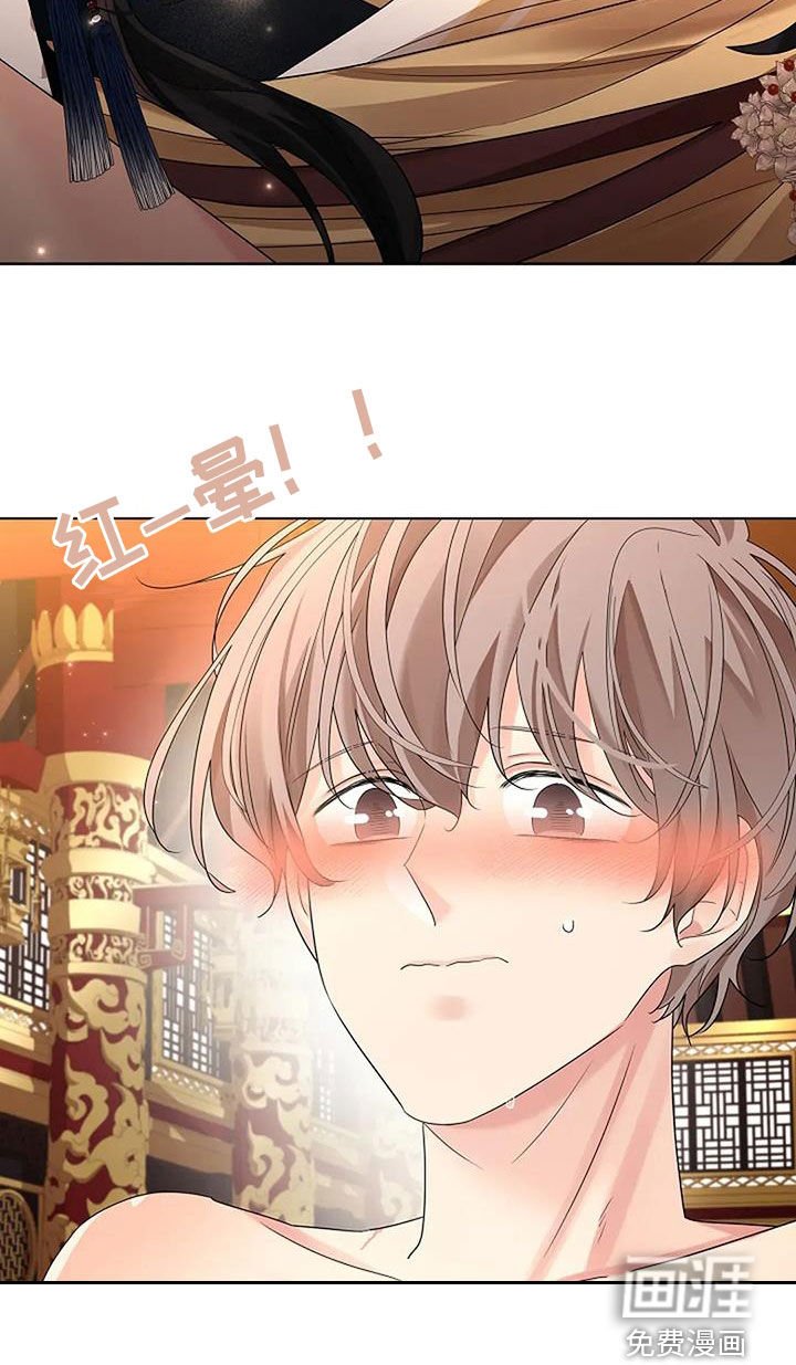 第189章：【番外】陪我一起去