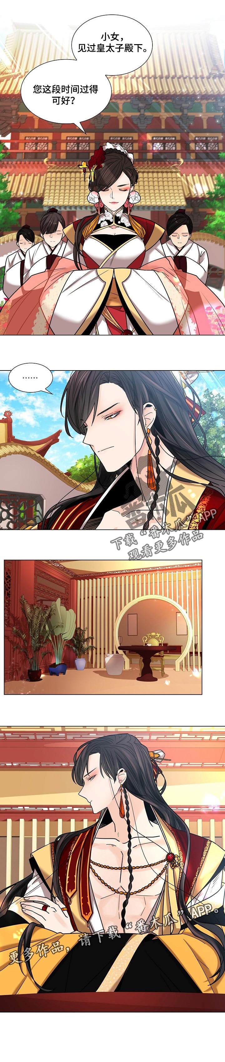 第19章：心气不顺