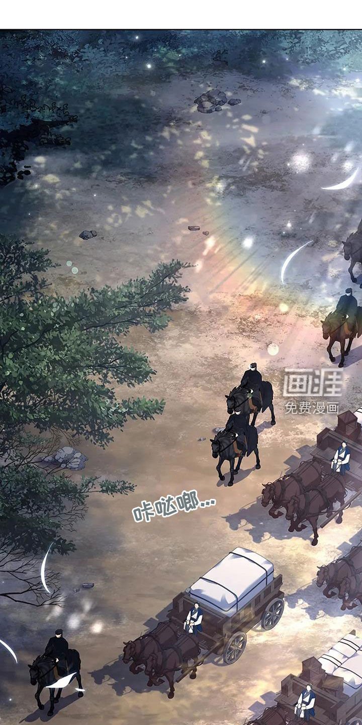 第190章：【番外】消消气吧
