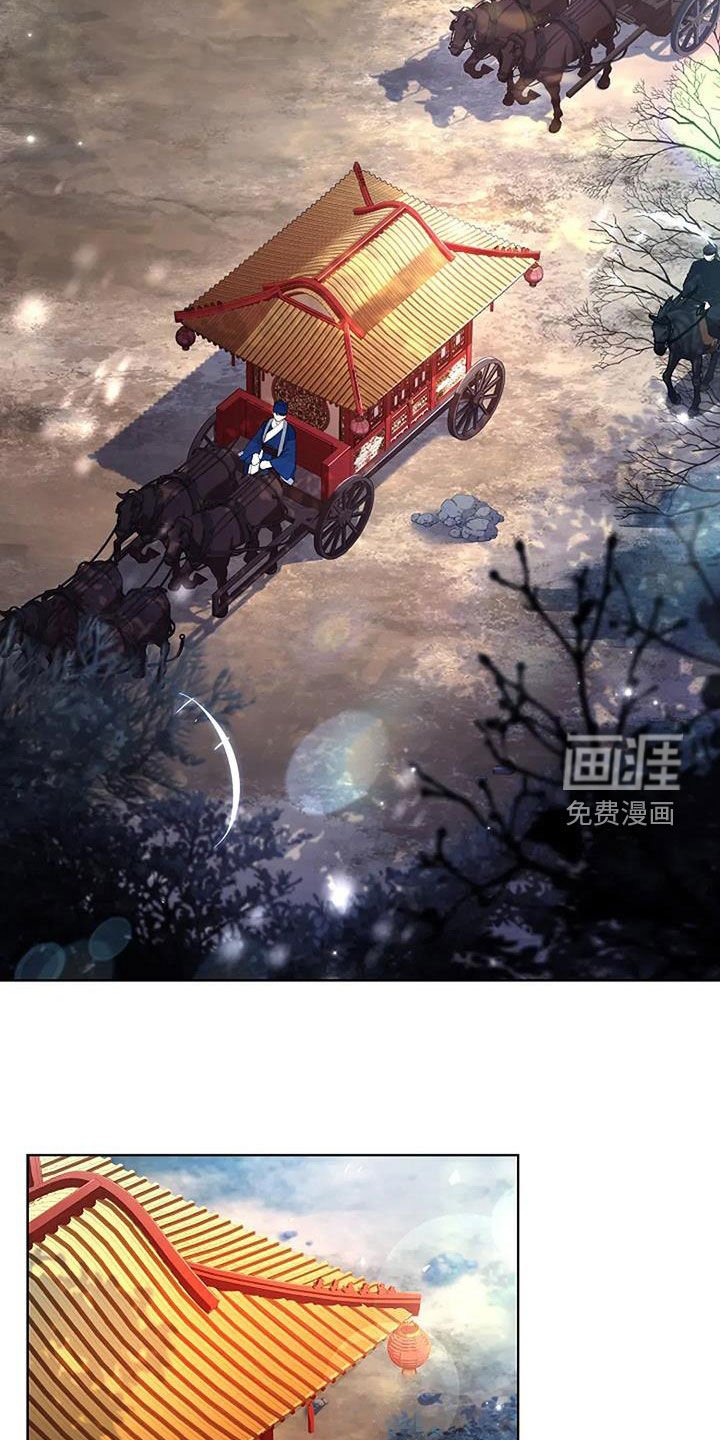 第190章：【番外】消消气吧