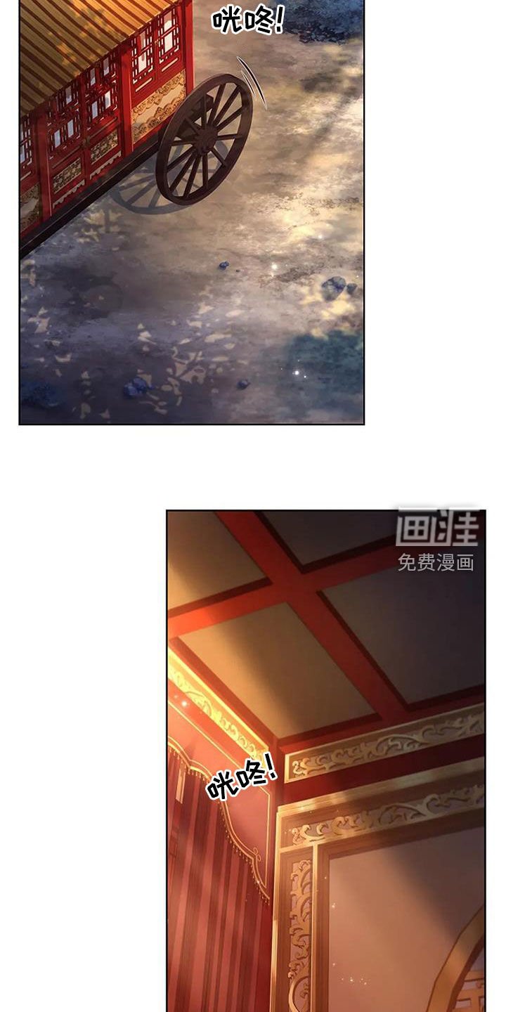 第190章：【番外】消消气吧