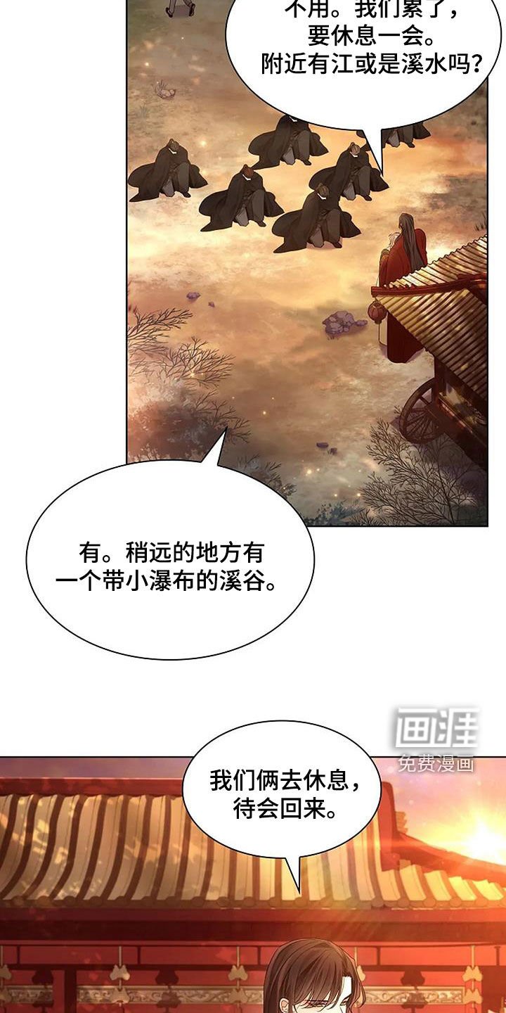 第190章：【番外】消消气吧