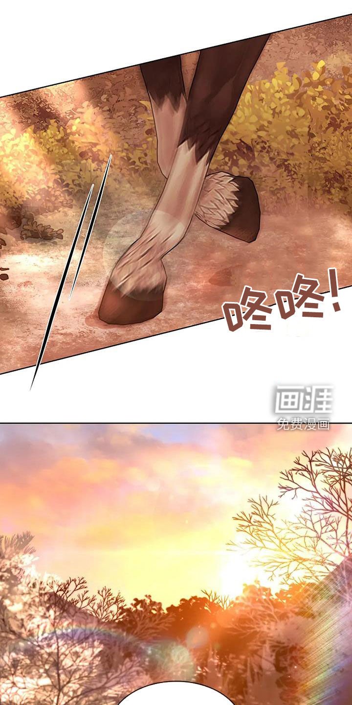 第190章：【番外】消消气吧