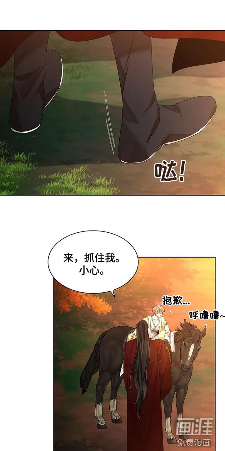 第191章：【番外】谁的错谁负责