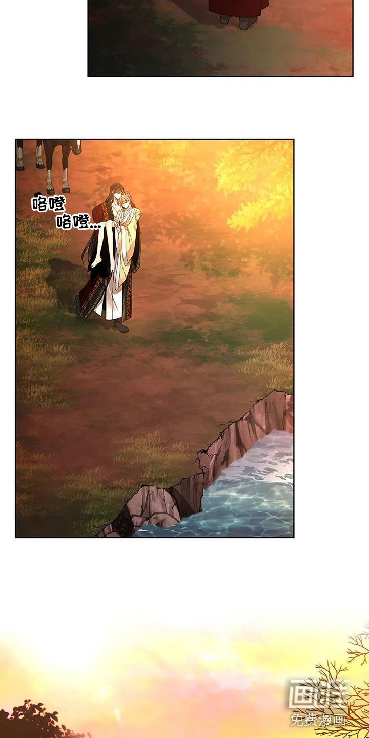 第191章：【番外】谁的错谁负责
