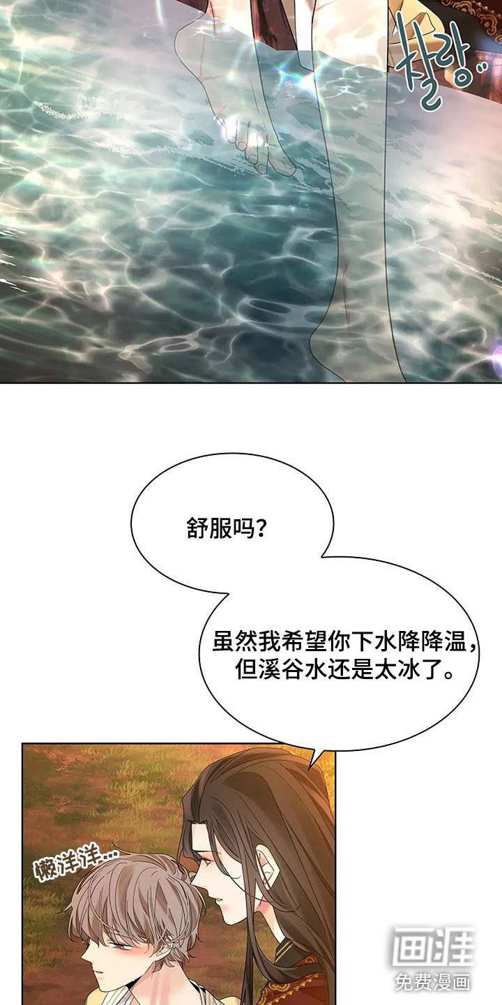 第191章：【番外】谁的错谁负责