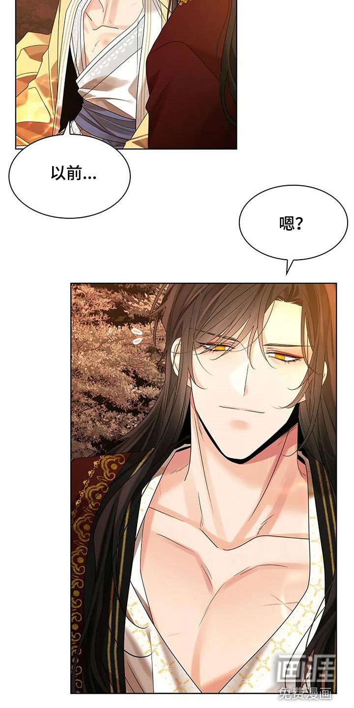 第191章：【番外】谁的错谁负责